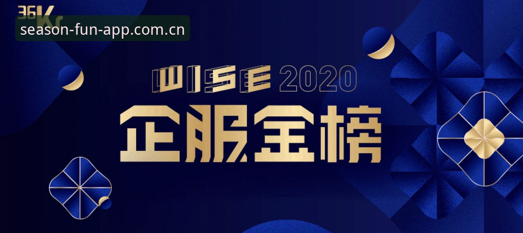 四季娱乐平台最新动态：v2.3.0版本下载体验与行业趋势解析