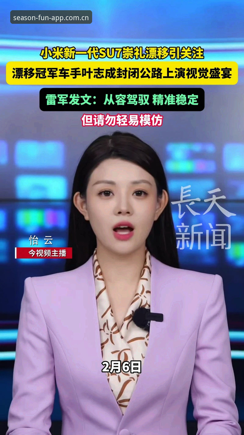 2026四季娱乐APP推荐 2026年四季娱乐APP到底值不值得下载?从用户真实体验说起