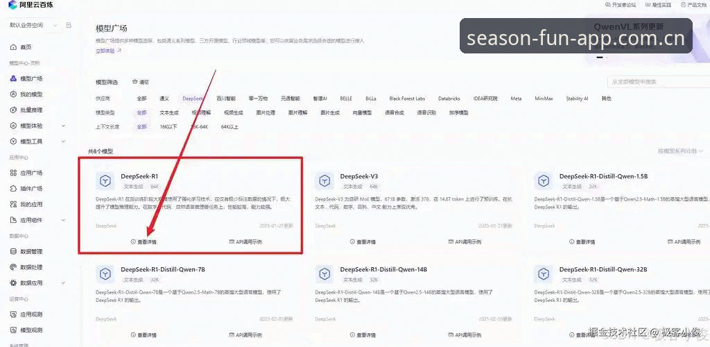 四季娱乐官网评测 四季娱乐官网评测与实战操作教程:从下载到密码找回全流程解析